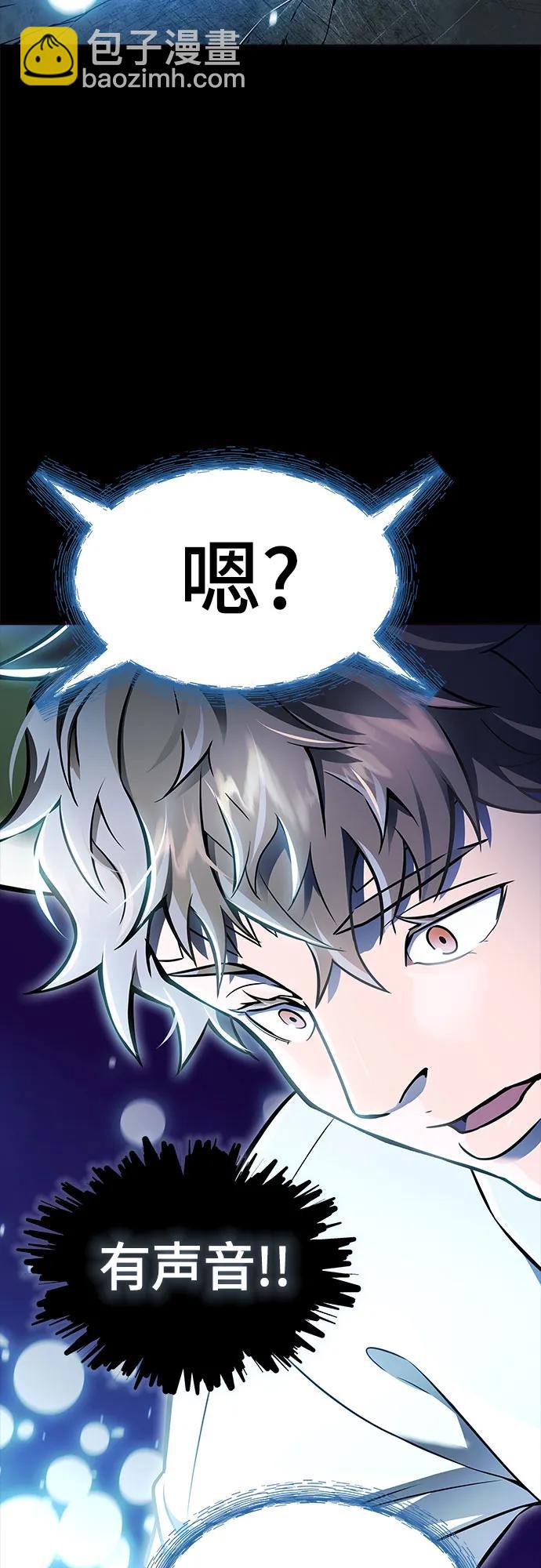 神之塔 - [第3季] 第219話 - 族長的戰鬥 約定之人(6/6) - 6