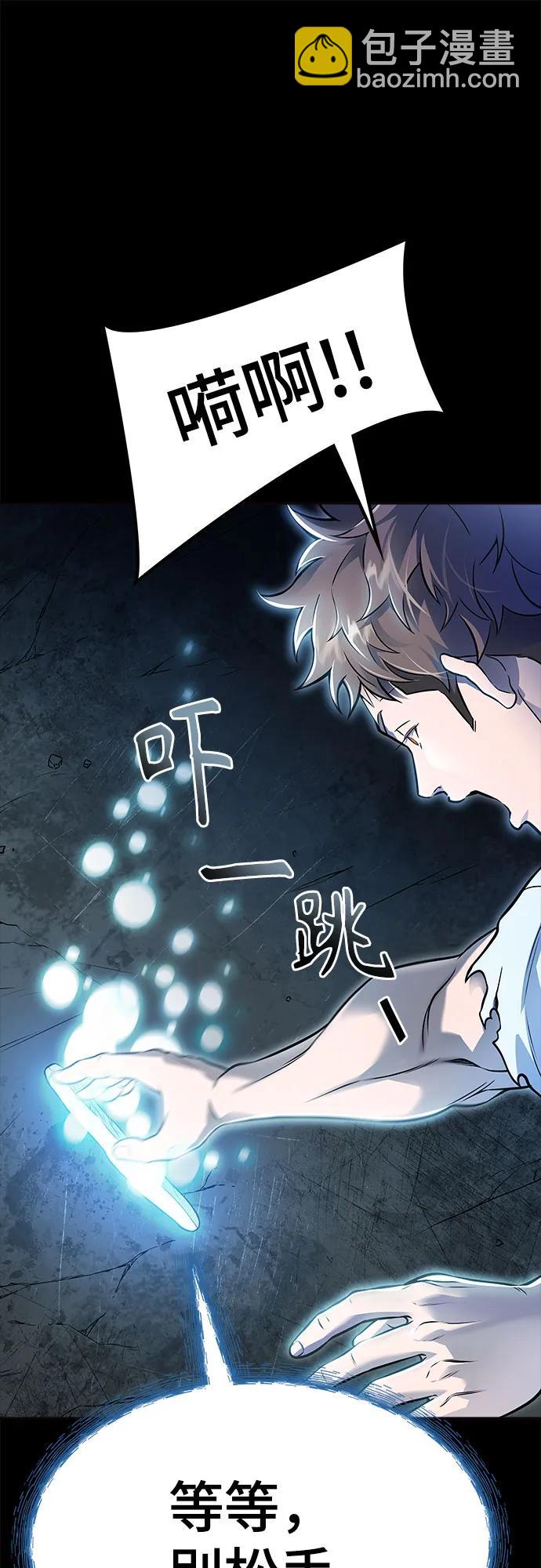 神之塔 - [第3季] 第219話 - 族長的戰鬥 約定之人(6/6) - 2