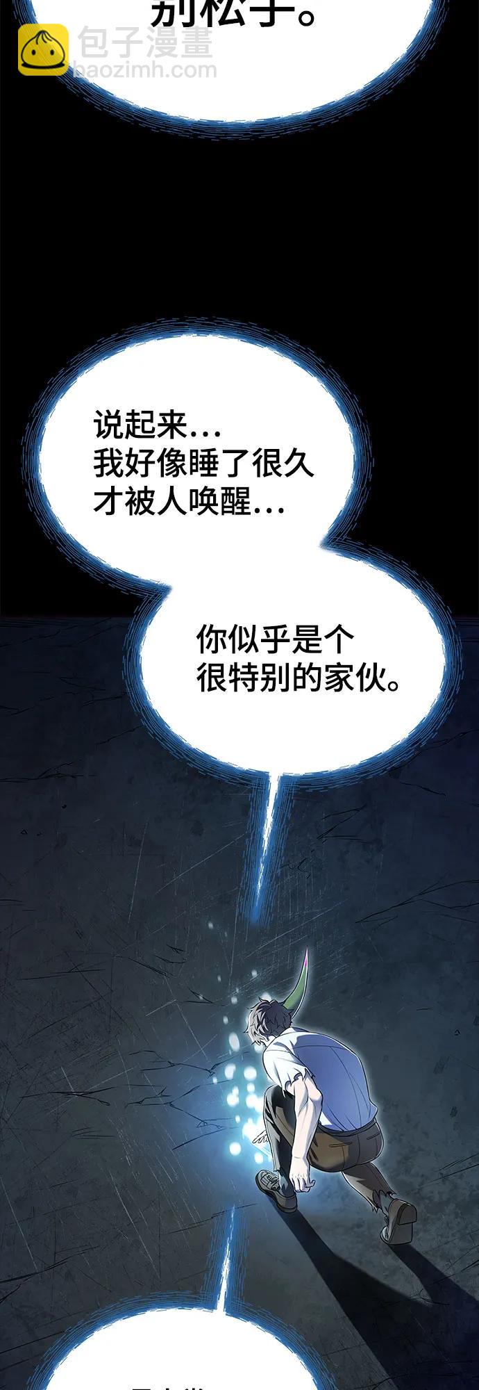 神之塔 - [第3季] 第219話 - 族長的戰鬥 約定之人(6/6) - 3