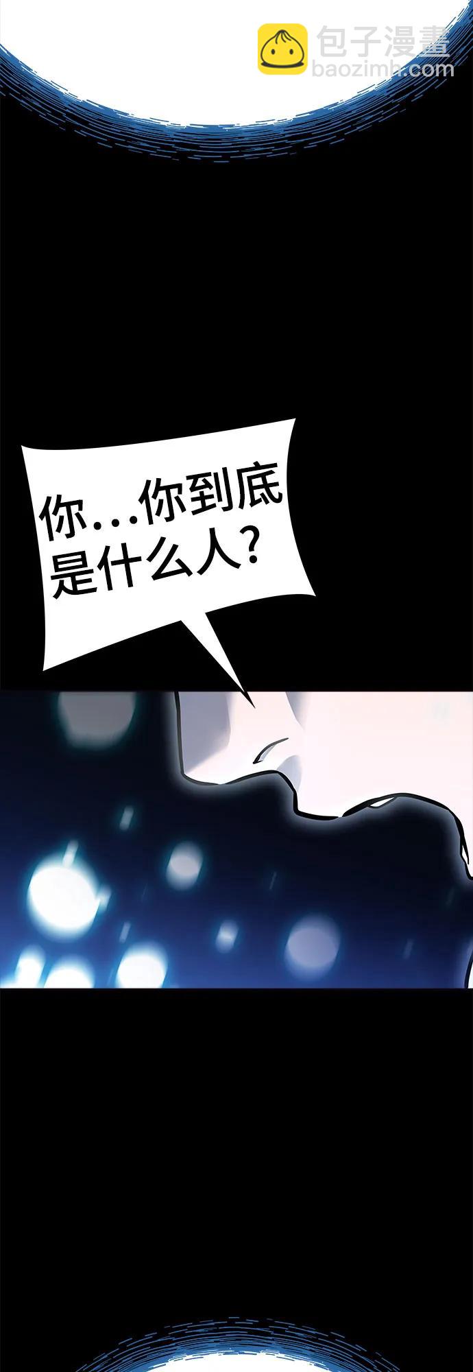 神之塔 - [第3季] 第219話 - 族長的戰鬥 約定之人(6/6) - 6
