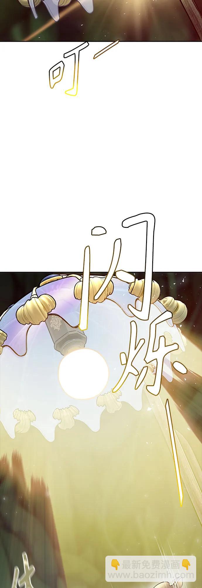 神之塔 - [第3季] 第219話 - 族長的戰鬥 約定之人(1/6) - 3