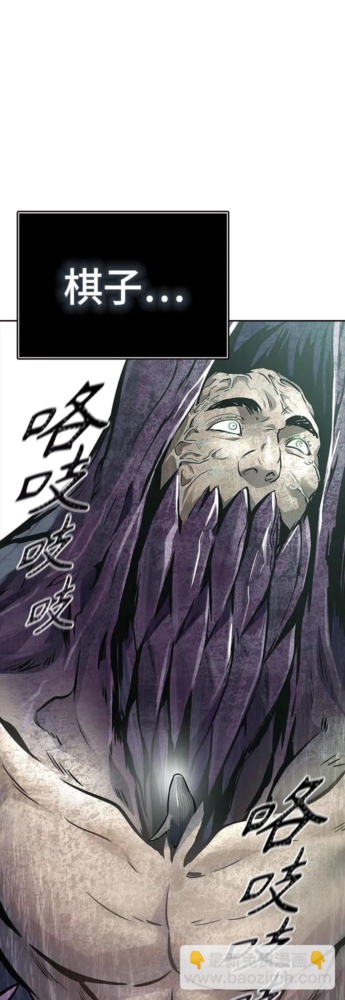 神之塔 - [第3季] 第219話 - 族長的戰鬥 約定之人(1/6) - 4