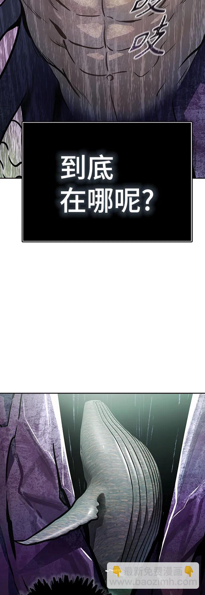 神之塔 - [第3季] 第219話 - 族長的戰鬥 約定之人(1/6) - 5
