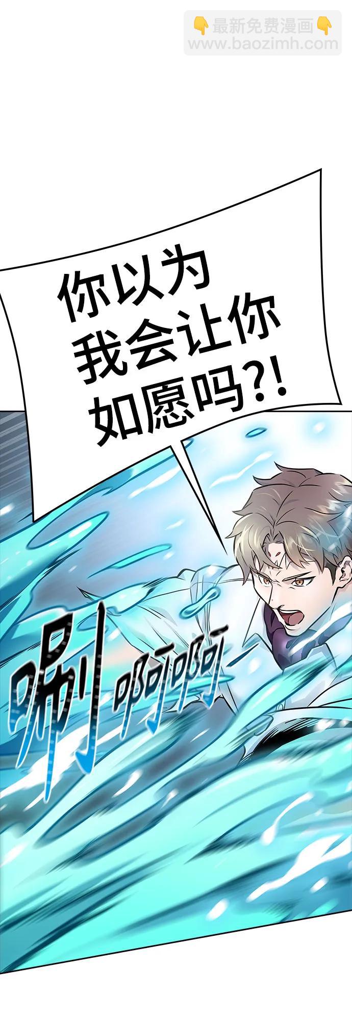 神之塔 - [第3季] 第219話 - 族長的戰鬥 約定之人(1/6) - 2