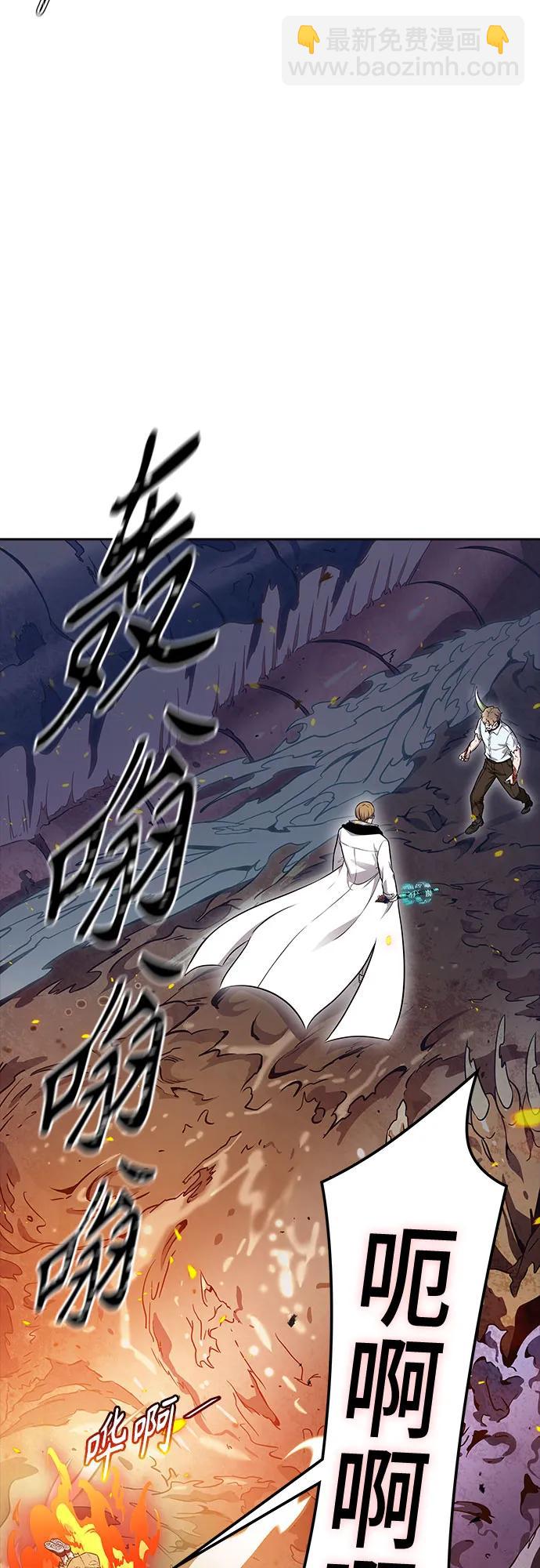 神之塔 - [第3季] 第221話 - 族長的戰鬥 特洛伊莫萊伊VS古斯特昂 6(1/4) - 4