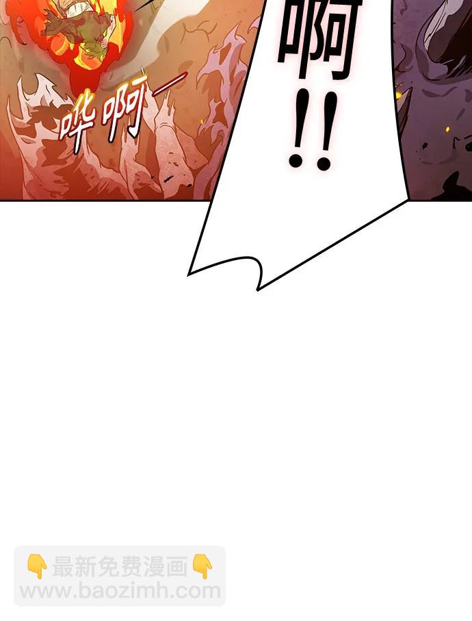 神之塔 - [第3季] 第221話 - 族長的戰鬥 特洛伊莫萊伊VS古斯特昂 6(1/4) - 5