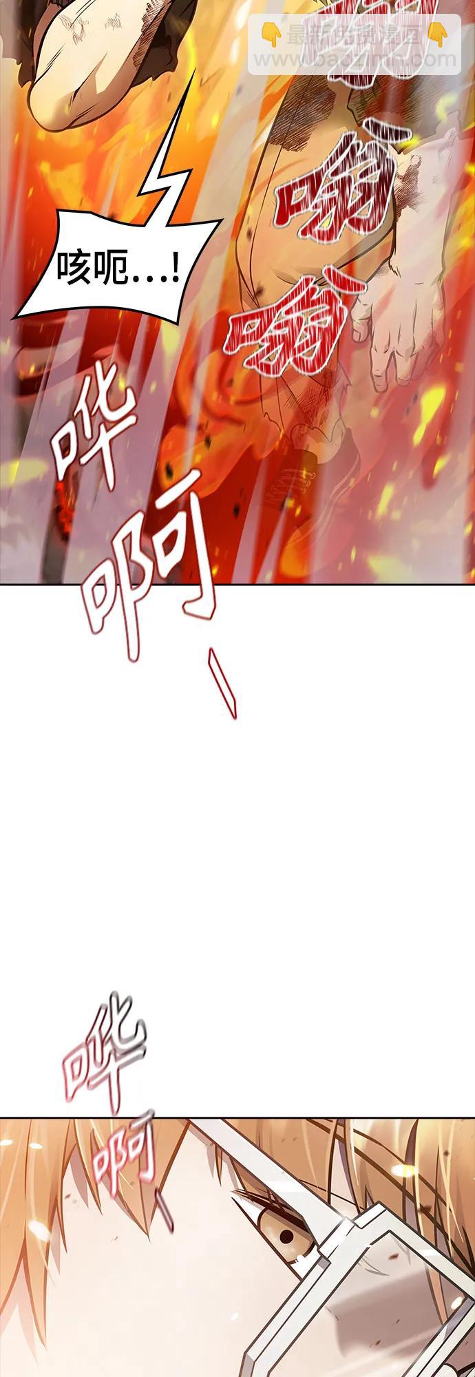 神之塔 - [第3季] 第221話 - 族長的戰鬥 特洛伊莫萊伊VS古斯特昂 6(1/4) - 2