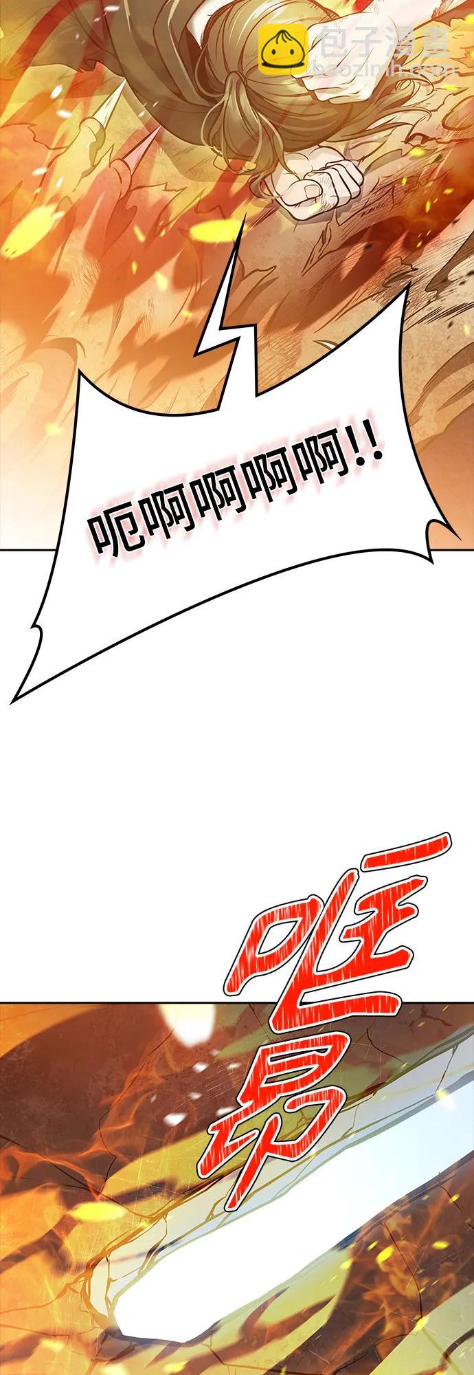 神之塔 - [第3季] 第221話 - 族長的戰鬥 特洛伊莫萊伊VS古斯特昂 6(1/4) - 3