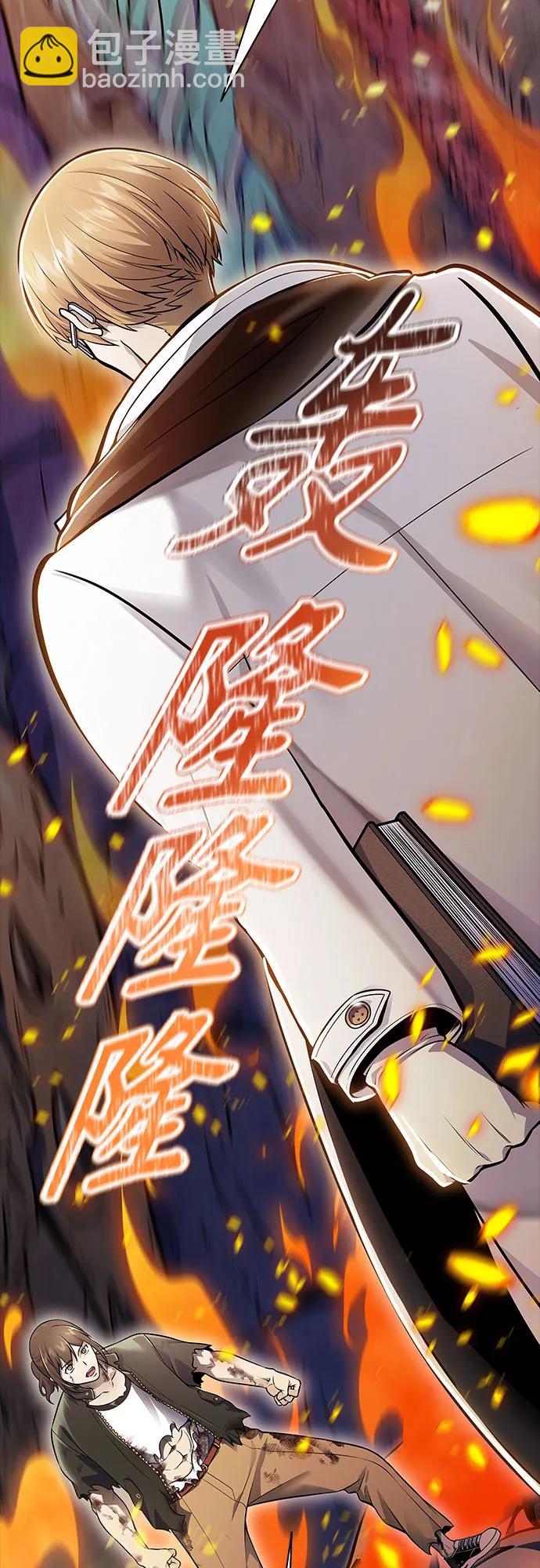 神之塔 - [第3季] 第221話 - 族長的戰鬥 特洛伊莫萊伊VS古斯特昂 6(1/4) - 3