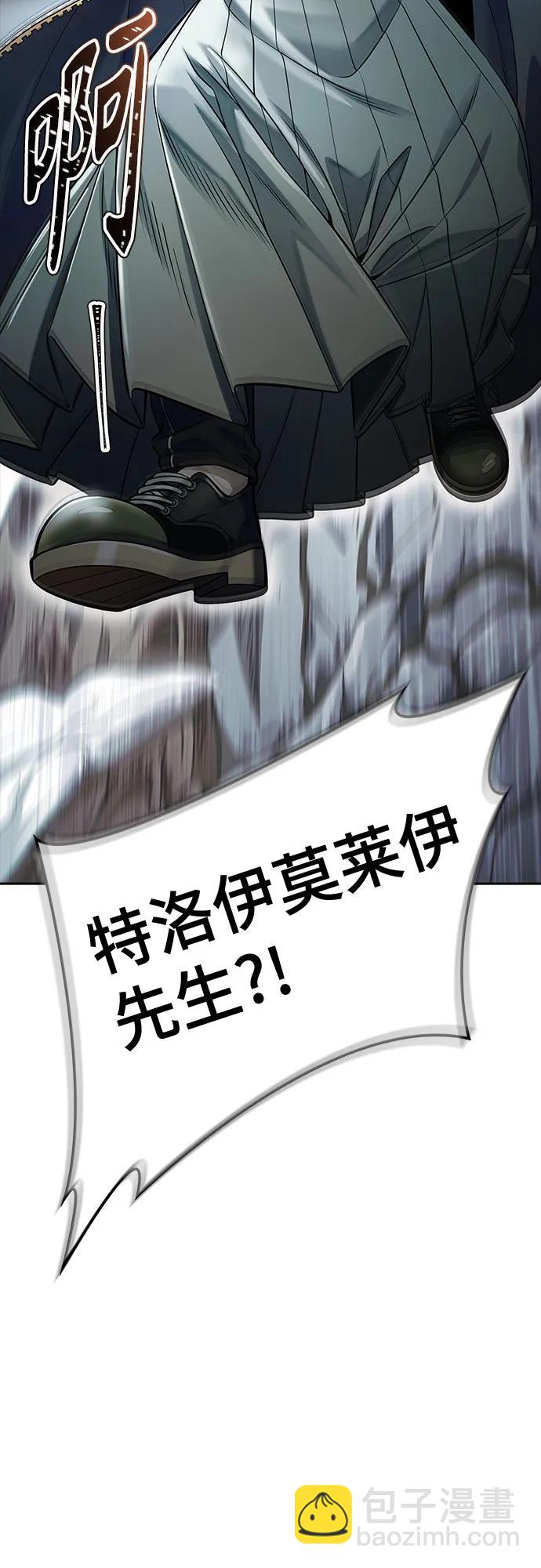 神之塔 - [第3季] 第221話 - 族長的戰鬥 特洛伊莫萊伊VS古斯特昂 6(1/4) - 2