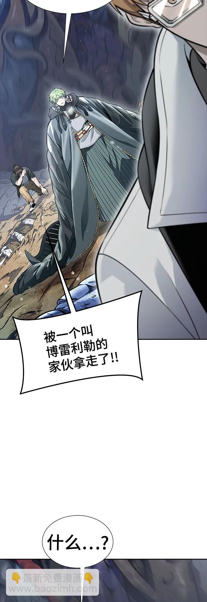 神之塔 - [第3季] 第221話 - 族長的戰鬥 特洛伊莫萊伊VS古斯特昂 6(1/4) - 7