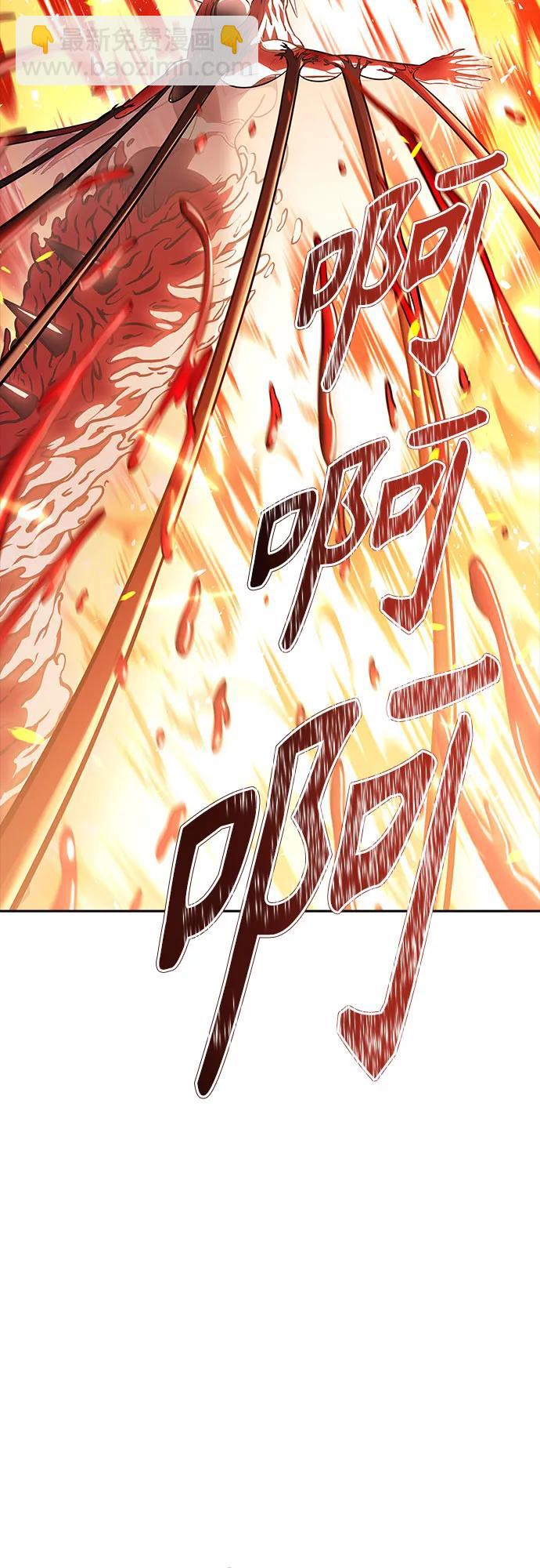 神之塔 - [第3季] 第221話 - 族長的戰鬥 特洛伊莫萊伊VS古斯特昂 6(1/4) - 2