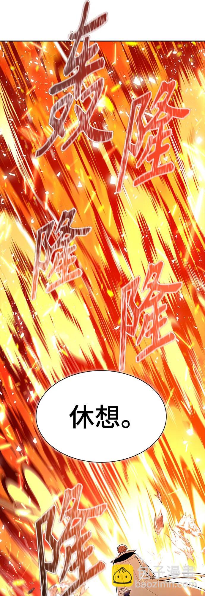 神之塔 - [第3季] 第221話 - 族長的戰鬥 特洛伊莫萊伊VS古斯特昂 6(1/4) - 3