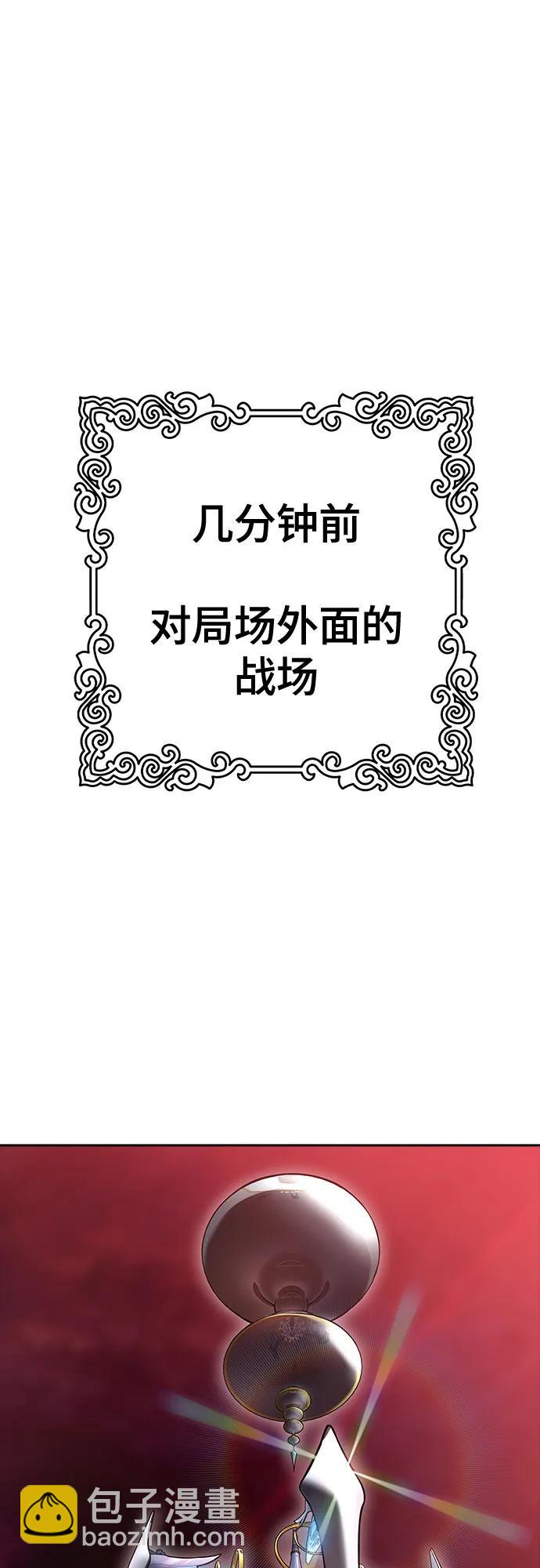 神之塔 - [第3季] 第223話 - 族長的戰鬥 波·維多·古斯特昂的記憶碎片 3(1/3) - 6