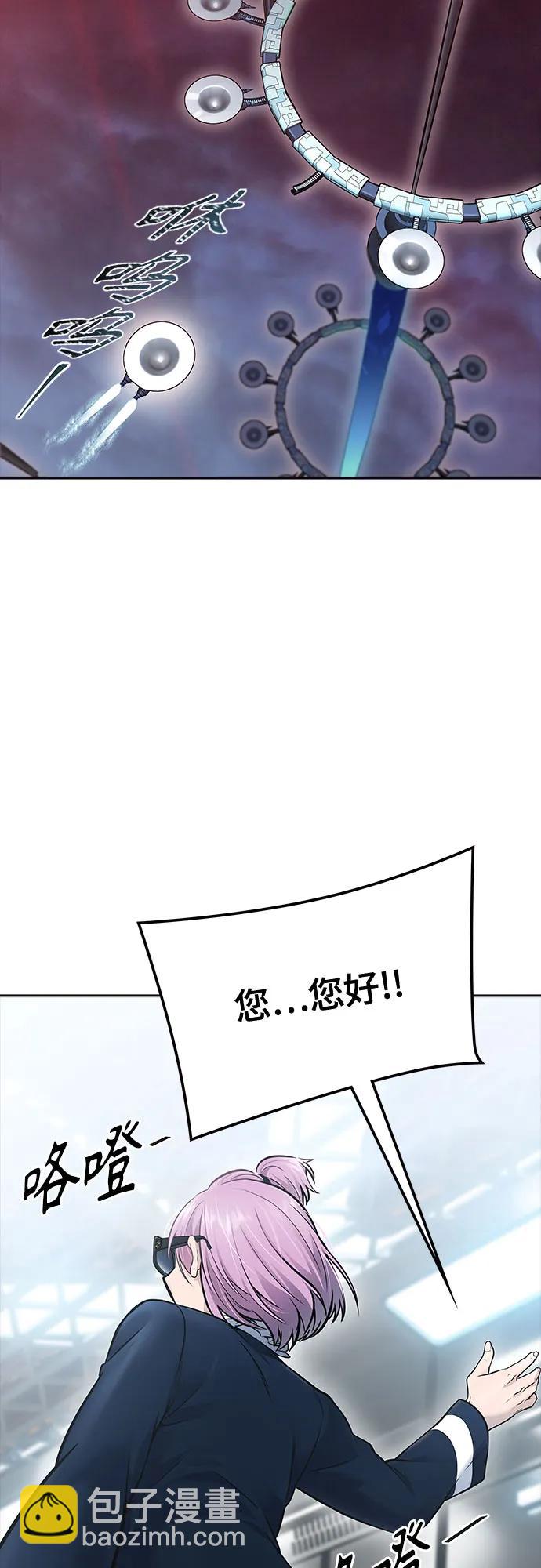 神之塔 - [第3季] 第223話 - 族長的戰鬥 波·維多·古斯特昂的記憶碎片 3(1/3) - 8