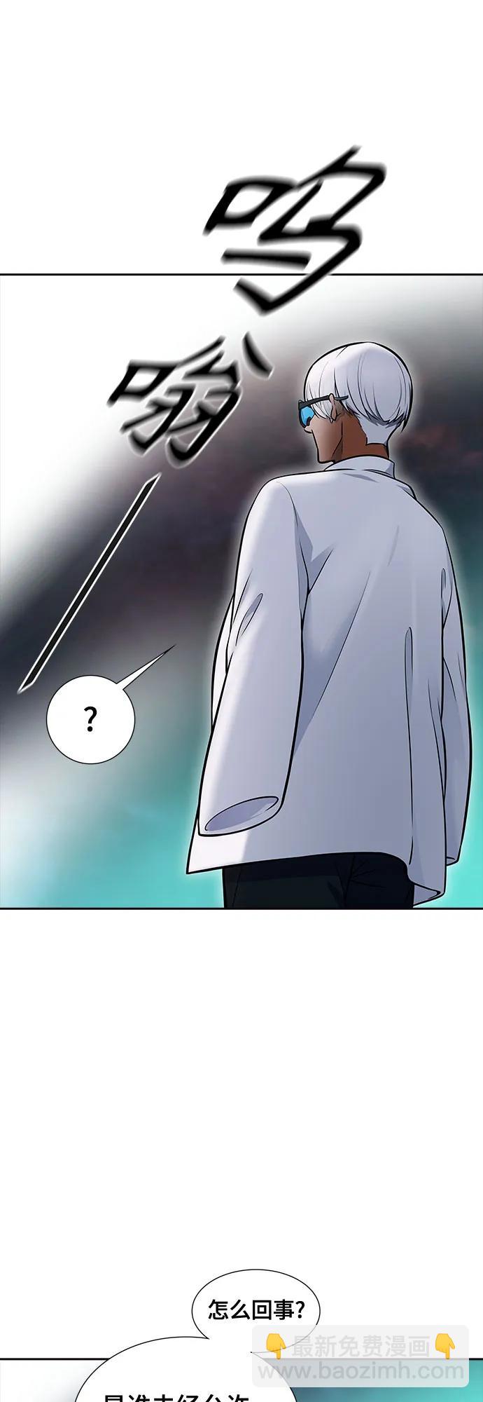 神之塔 - [第3季] 第223話 - 族長的戰鬥 波·維多·古斯特昂的記憶碎片 3(1/3) - 4