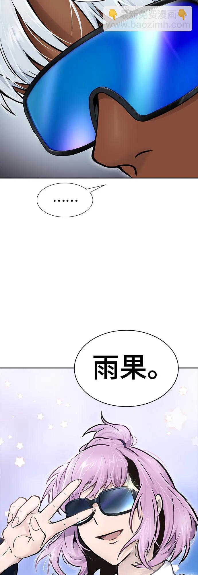 神之塔 - [第3季] 第223話 - 族長的戰鬥 波·維多·古斯特昂的記憶碎片 3(1/3) - 6