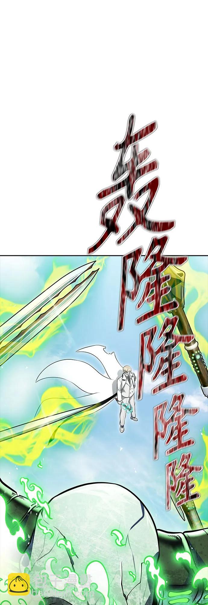 神之塔 - [第3季] 第223話 - 族長的戰鬥 波·維多·古斯特昂的記憶碎片 3(1/3) - 7