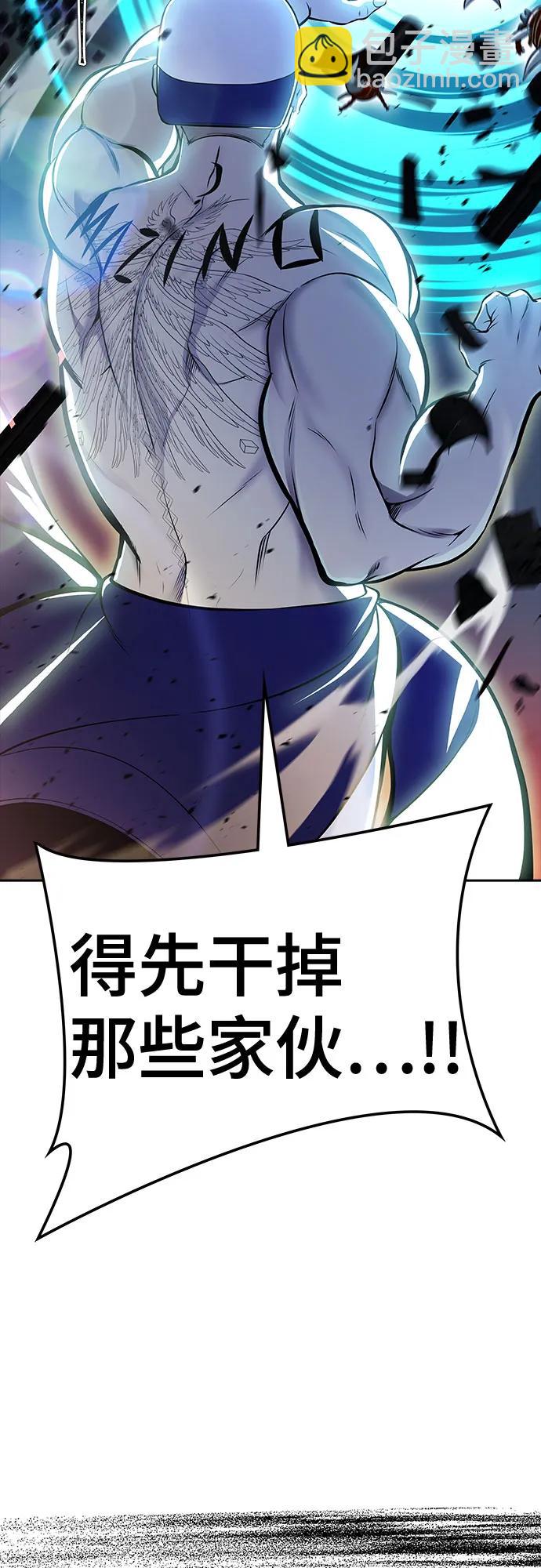 神之塔 - [第3季] 第225话 - 族长的战斗 乱入 2(3/3) - 7