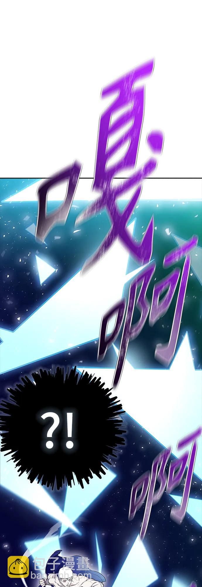 神之塔 - [第3季] 第225话 - 族长的战斗 乱入 2(3/3) - 2