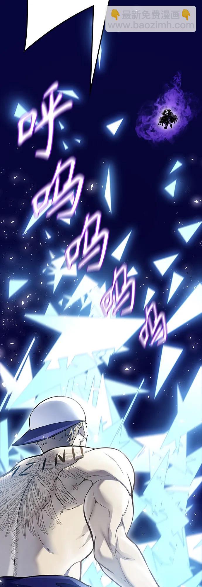 神之塔 - [第3季] 第225话 - 族长的战斗 乱入 2(3/3) - 5