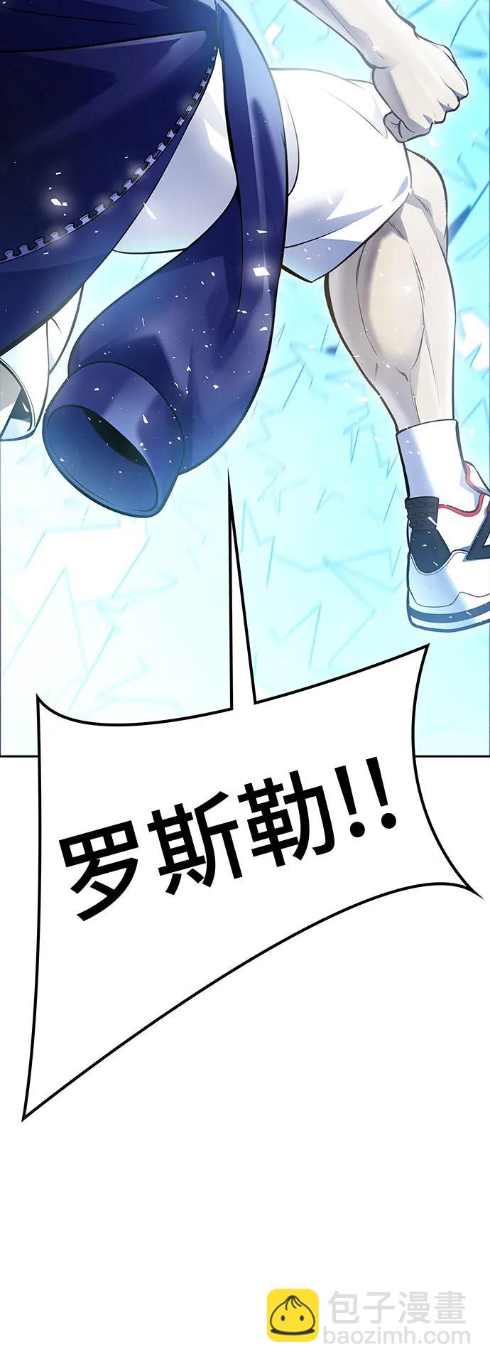 神之塔 - [第3季] 第225话 - 族长的战斗 乱入 2(3/3) - 6