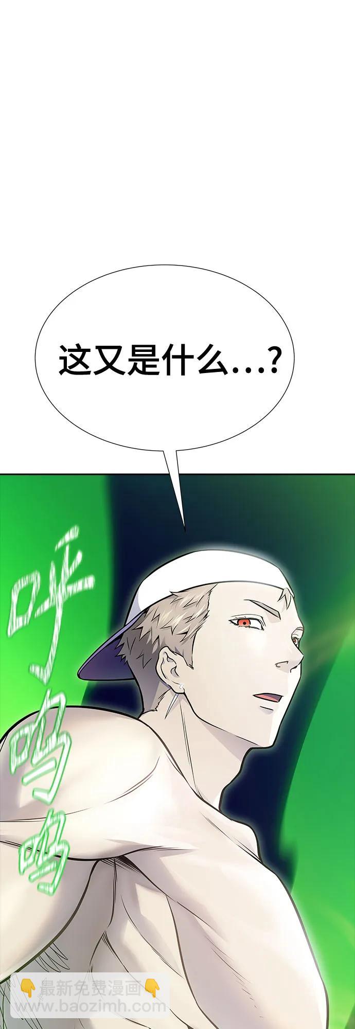 神之塔 - [第3季] 第225话 - 族长的战斗 乱入 2(3/3) - 1