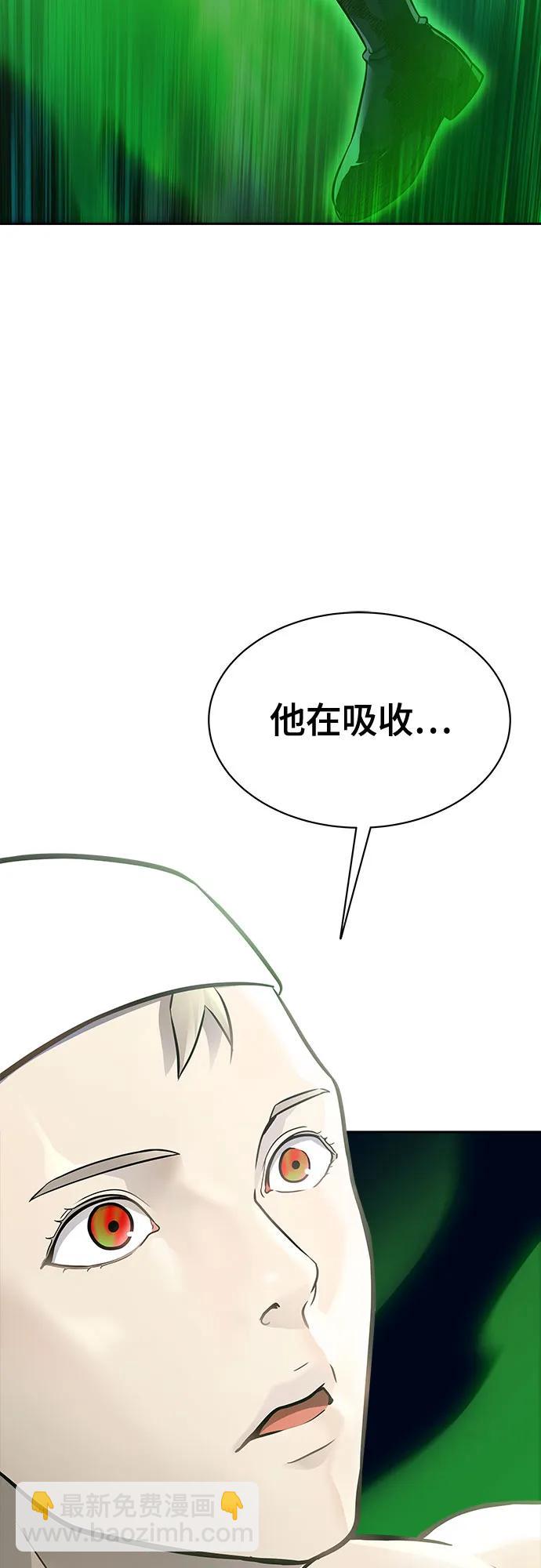 神之塔 - [第3季] 第225话 - 族长的战斗 乱入 2(3/3) - 7