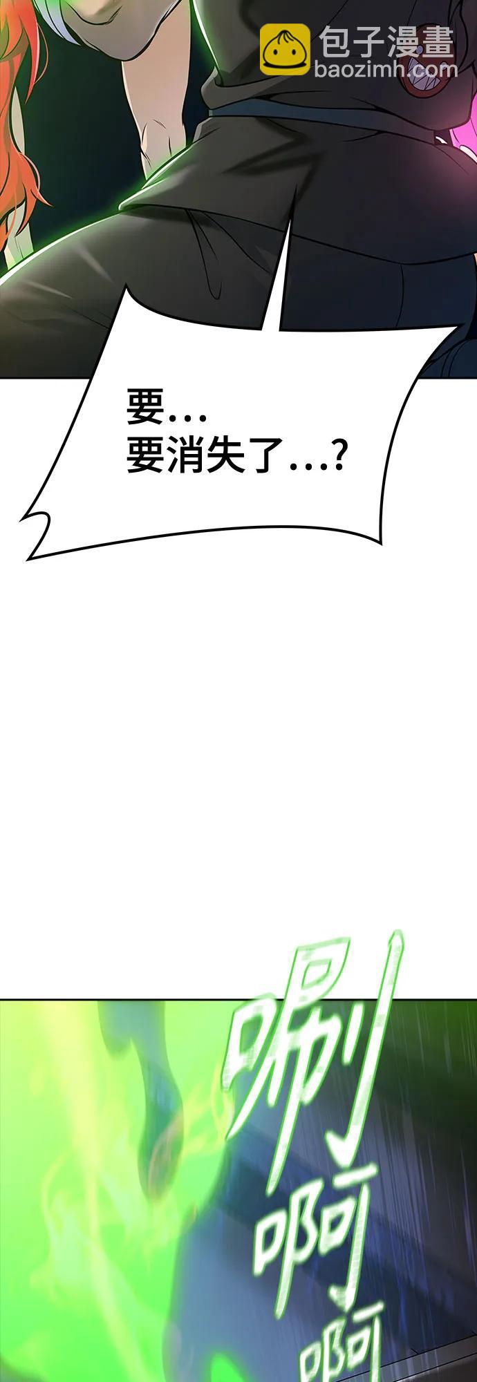 神之塔 - [第3季] 第225话 - 族长的战斗 乱入 2(3/3) - 1