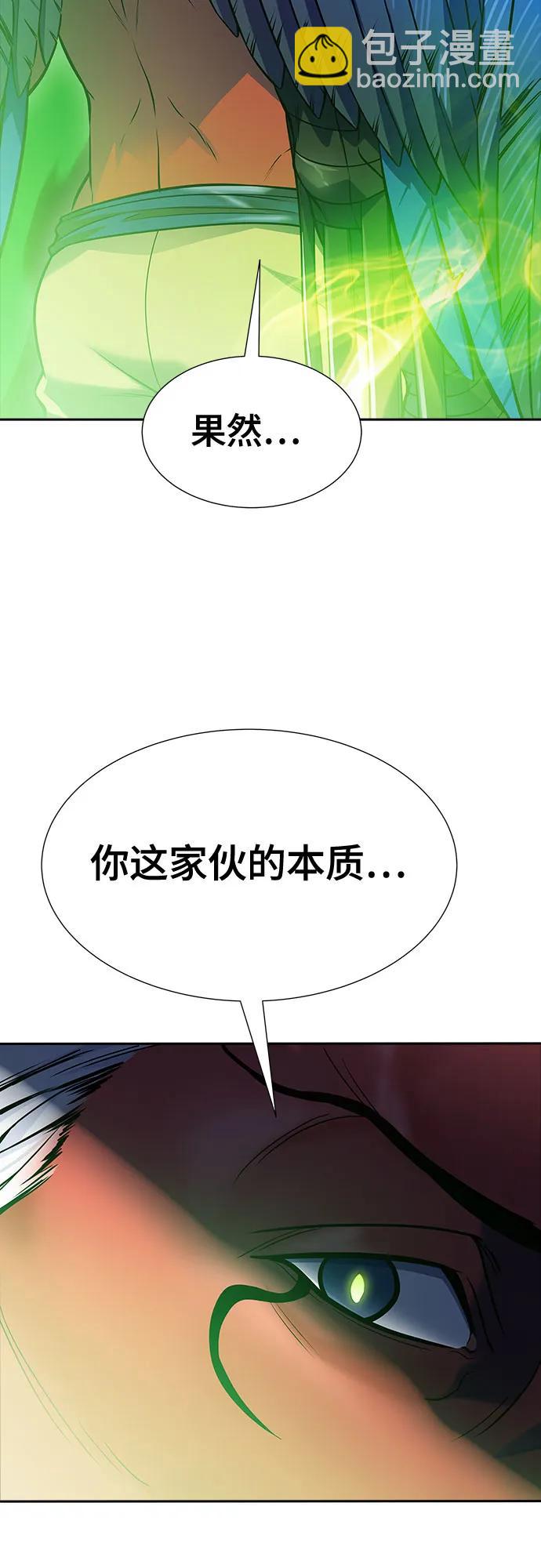 神之塔 - [第3季] 第225话 - 族长的战斗 乱入 2(3/3) - 5