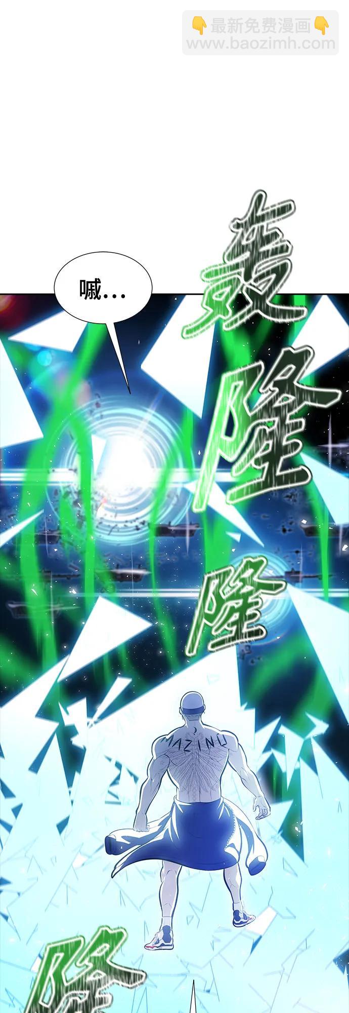 神之塔 - [第3季] 第225话 - 族长的战斗 乱入 2(3/3) - 4