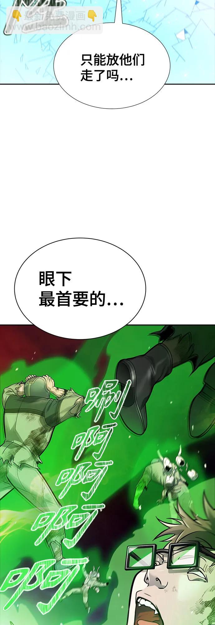 神之塔 - [第3季] 第225话 - 族长的战斗 乱入 2(3/3) - 5