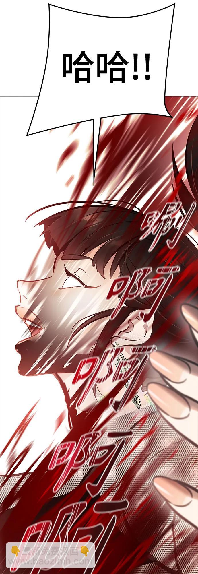 神之塔 - [第3季] 第225話 - 族長的戰鬥 亂入 2(1/3) - 2