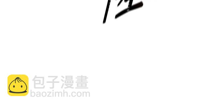 神之塔 - [第3季] 第225話 - 族長的戰鬥 亂入 2(1/3) - 1