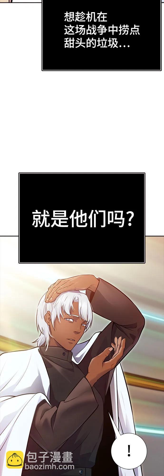 神之塔 - [第3季] 第225話 - 族長的戰鬥 亂入 2(1/3) - 6