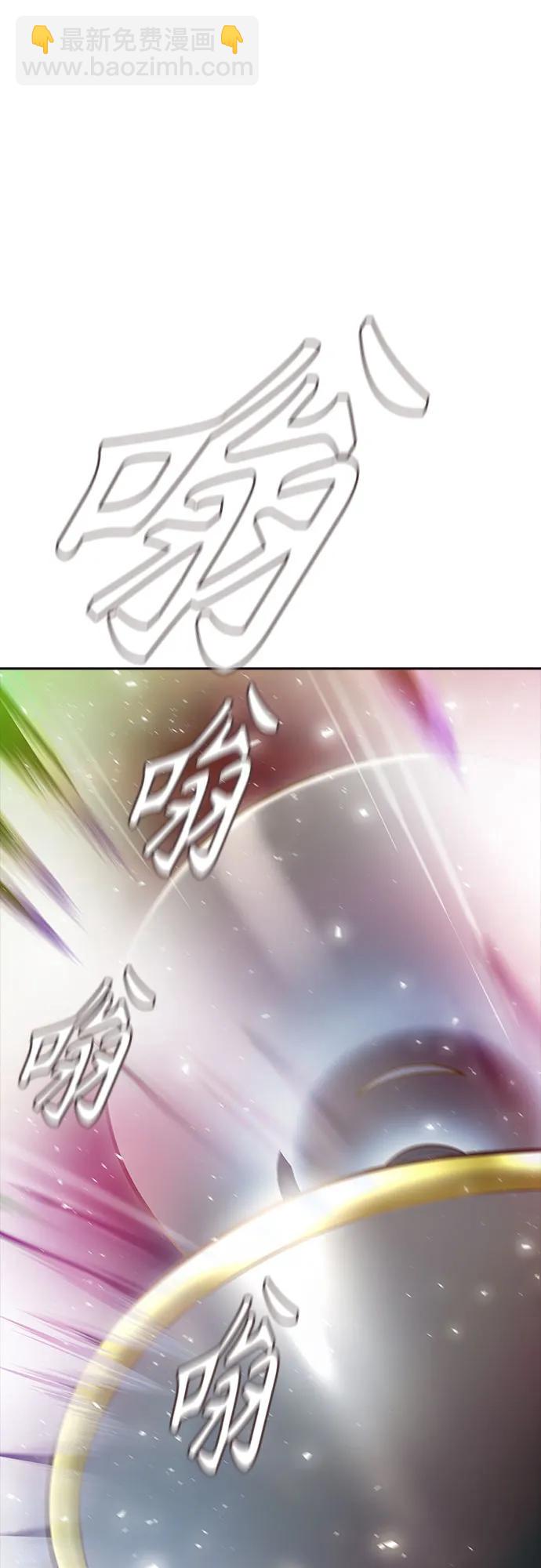 神之塔 - [第3季] 第225話 - 族長的戰鬥 亂入 2(1/3) - 3