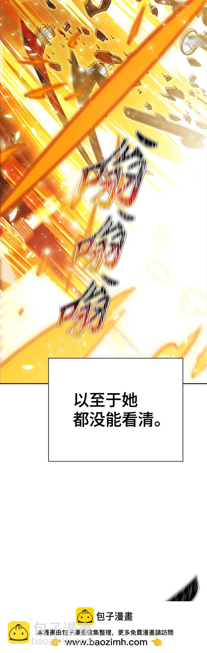 神之塔 - [第3季] 第225话 - 族长的战斗 乱入 2(2/3) - 4