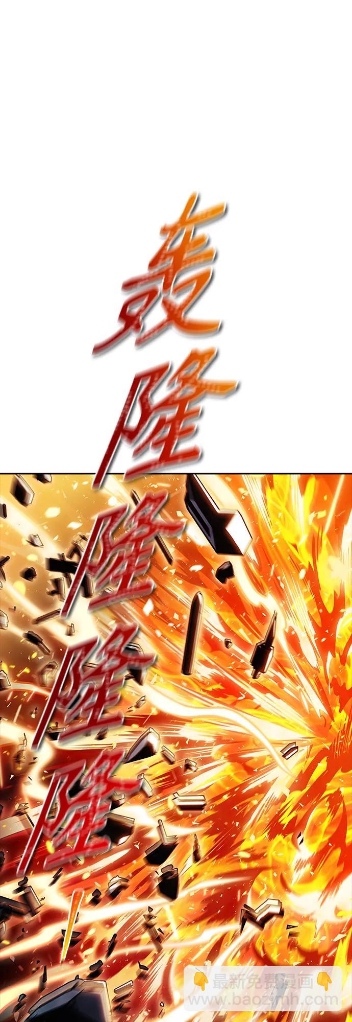 神之塔 - [第3季] 第225话 - 族长的战斗 乱入 2(2/3) - 8