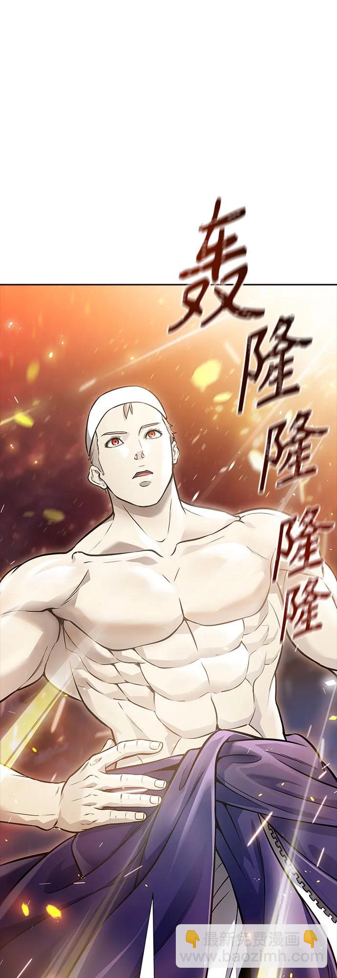 神之塔 - [第3季] 第225话 - 族长的战斗 乱入 2(2/3) - 6