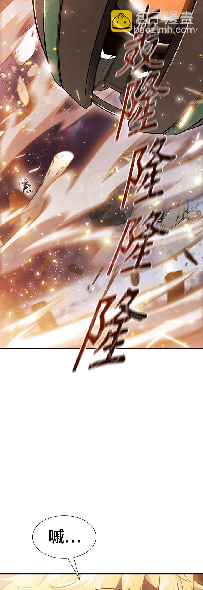 神之塔 - [第3季] 第225话 - 族长的战斗 乱入 2(2/3) - 8