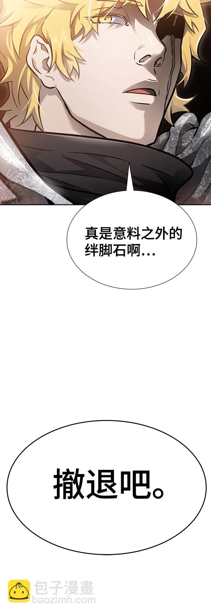神之塔 - [第3季] 第225话 - 族长的战斗 乱入 2(2/3) - 1