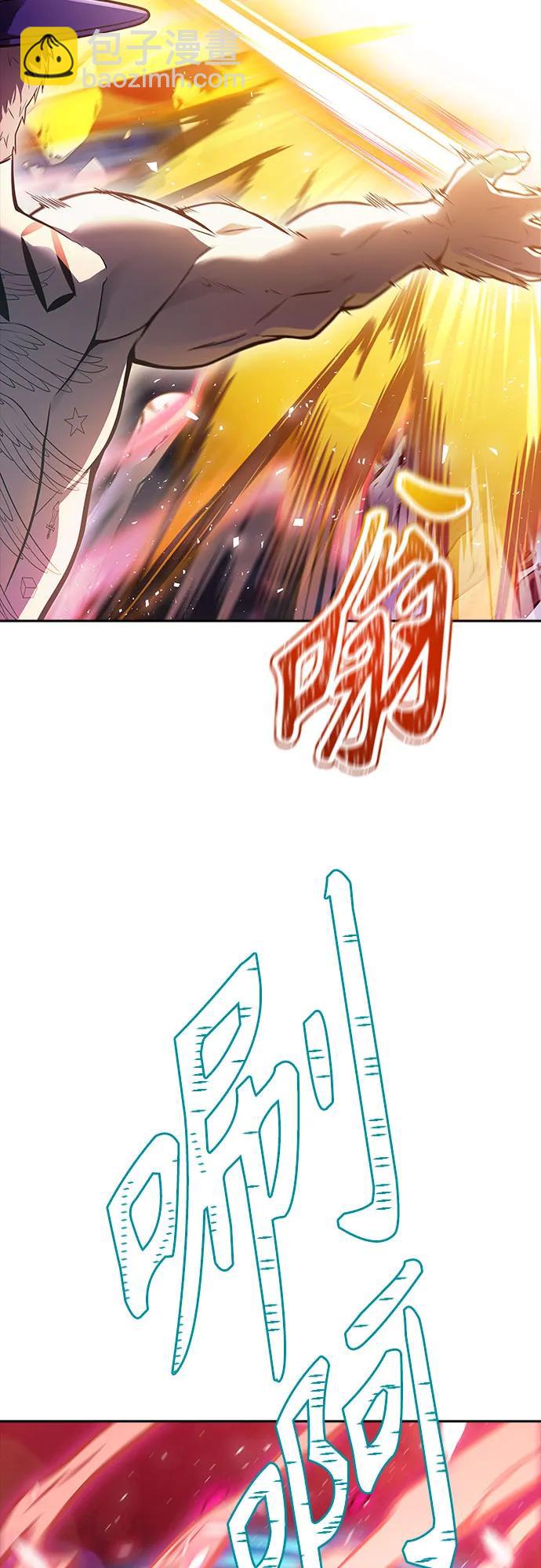 神之塔 - [第3季] 第225话 - 族长的战斗 乱入 2(2/3) - 2