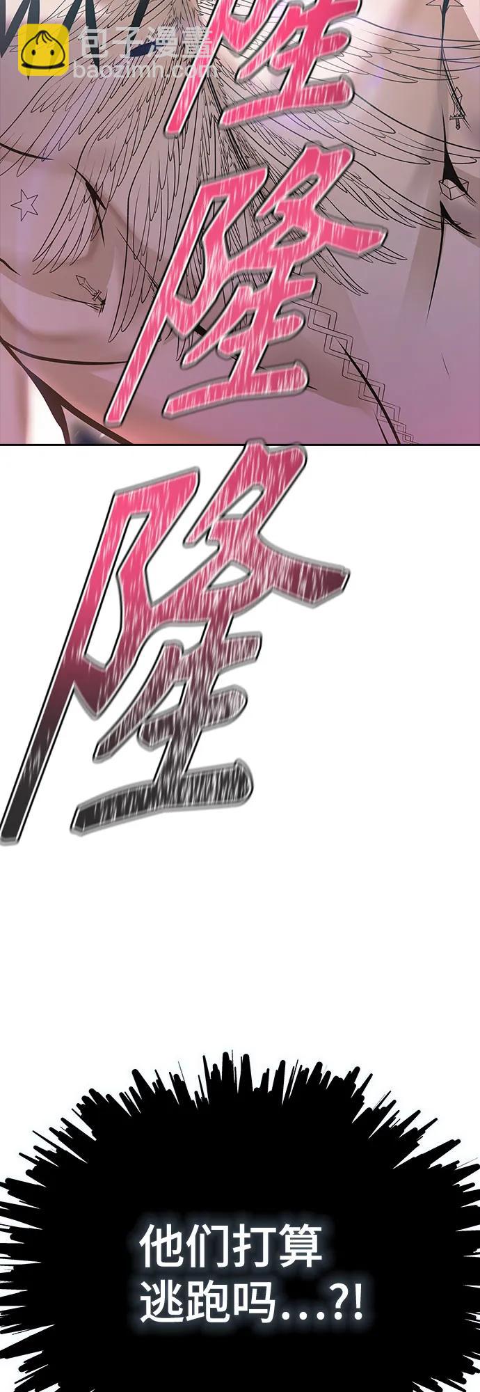 神之塔 - [第3季] 第225话 - 族长的战斗 乱入 2(2/3) - 4