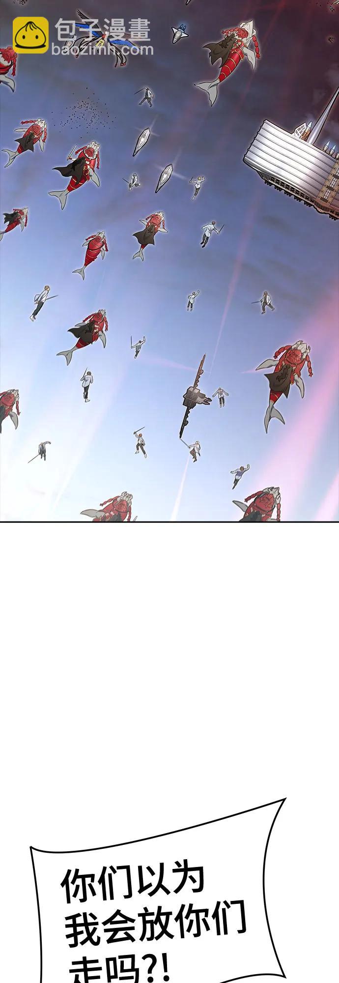 神之塔 - [第3季] 第225话 - 族长的战斗 乱入 2(2/3) - 1