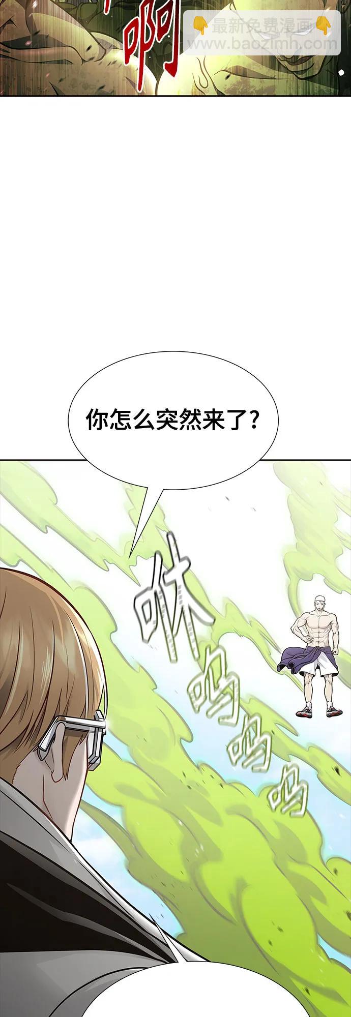 神之塔 - [第3季] 第227話 - 族長的戰鬥 那天的隱藏記憶碎片 1(1/3) - 3
