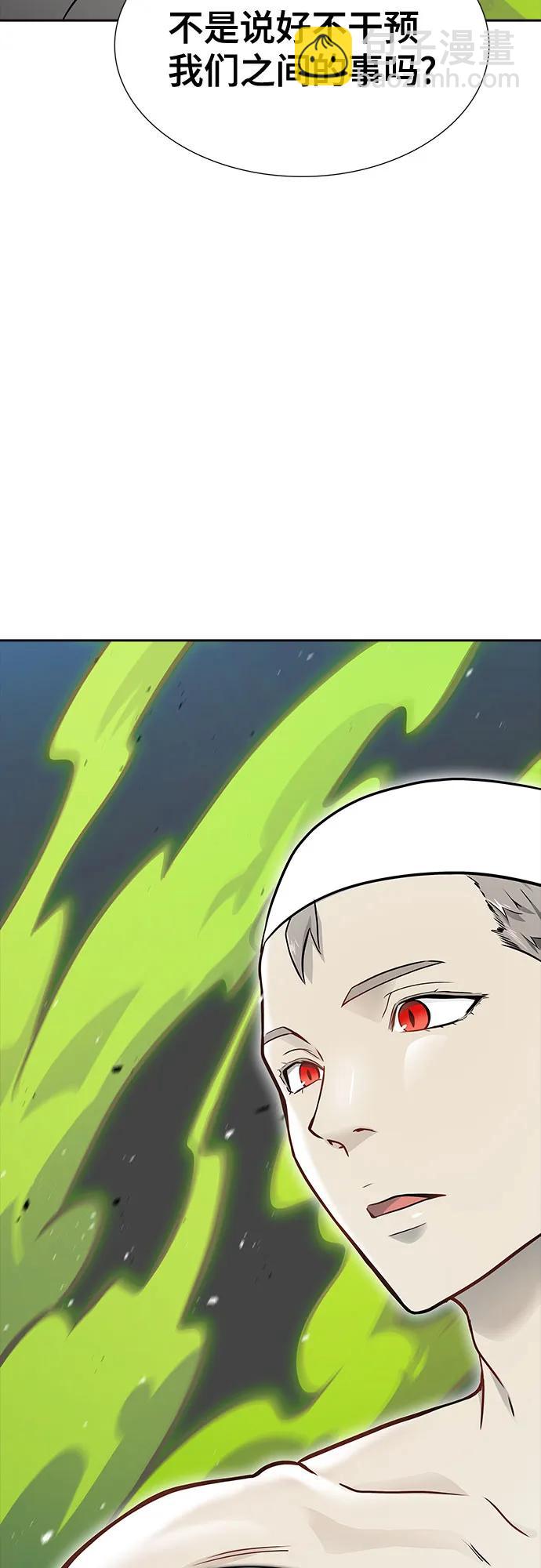 神之塔 - [第3季] 第227話 - 族長的戰鬥 那天的隱藏記憶碎片 1(1/3) - 4