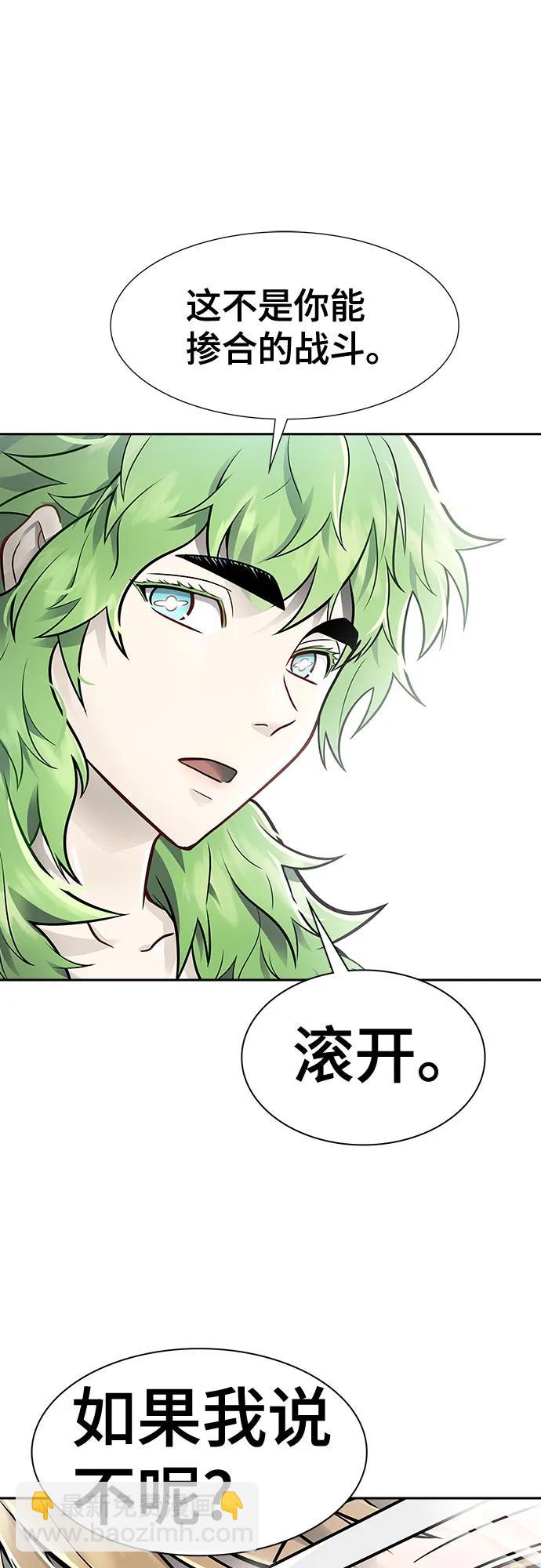 神之塔 - [第3季] 第227話 - 族長的戰鬥 那天的隱藏記憶碎片 1(1/3) - 6