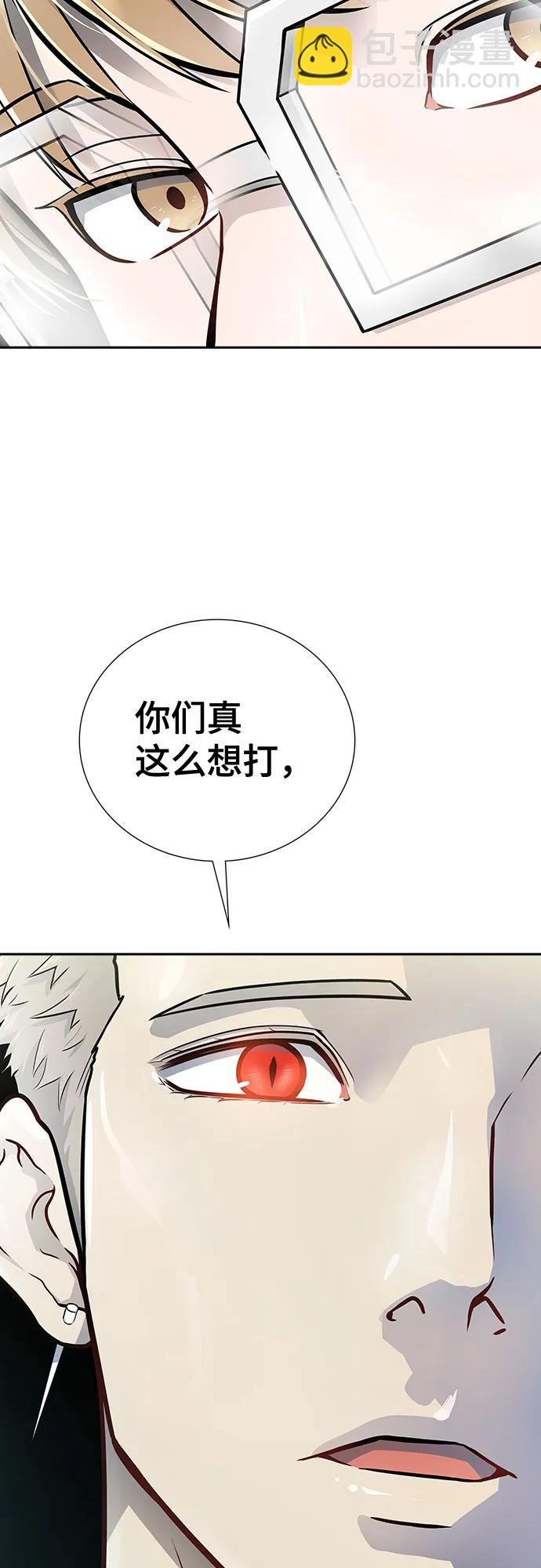 神之塔 - [第3季] 第227話 - 族長的戰鬥 那天的隱藏記憶碎片 1(1/3) - 7