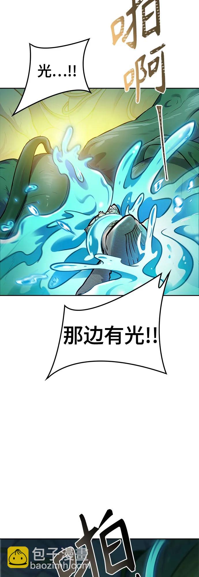 神之塔 - [第3季] 第227話 - 族長的戰鬥 那天的隱藏記憶碎片 1(1/3) - 3
