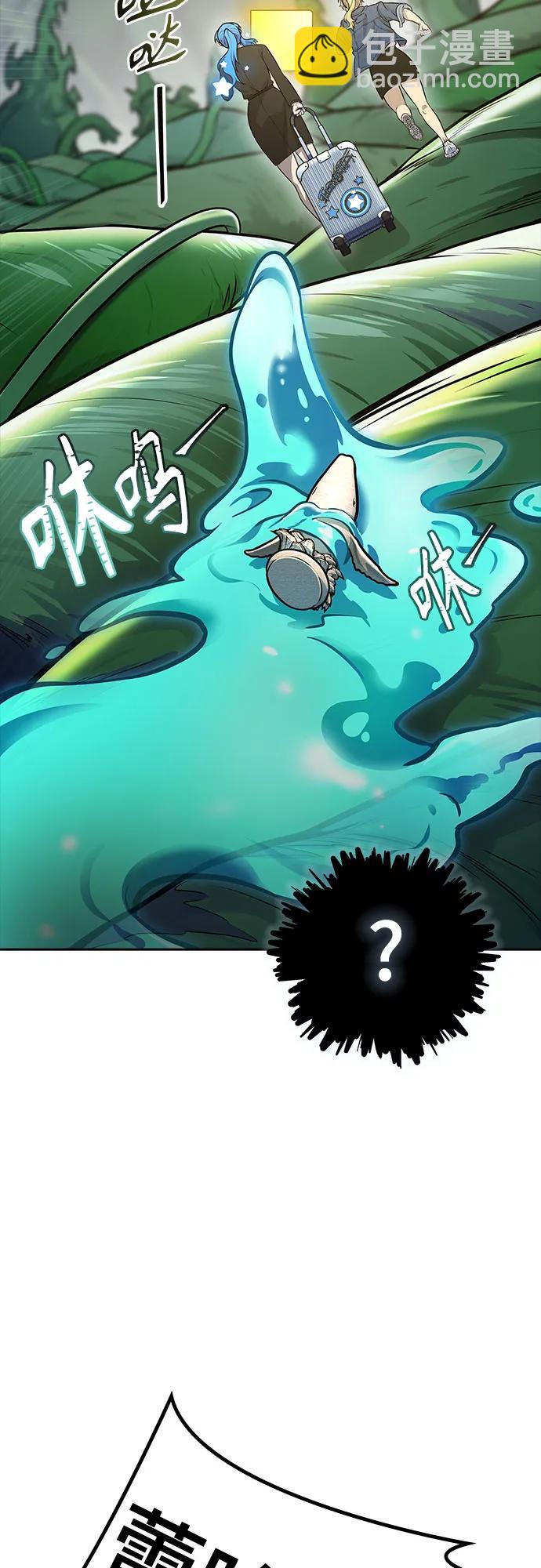 神之塔 - [第3季] 第227話 - 族長的戰鬥 那天的隱藏記憶碎片 1(1/3) - 5